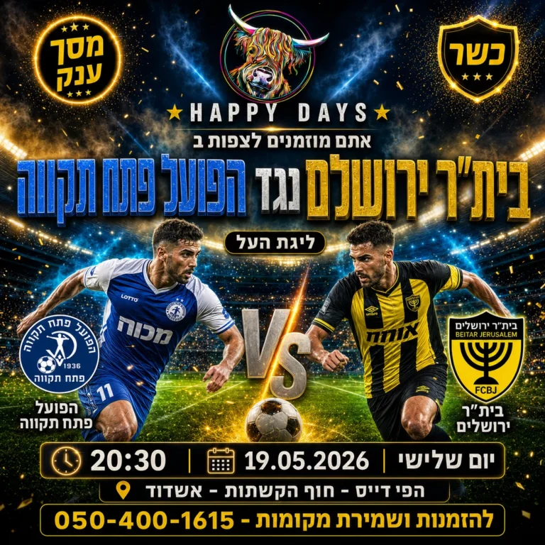 פנטהאוס 5 חדרים בברנע