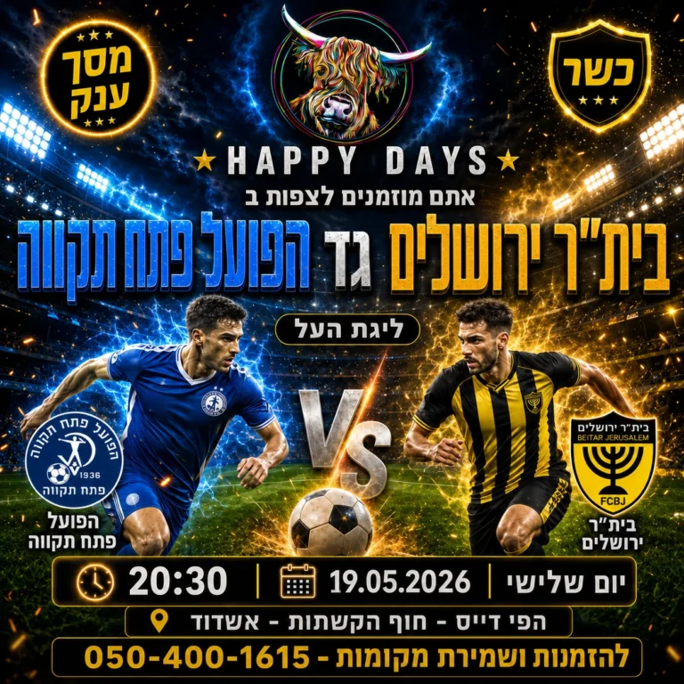 פנטהאוס 5 חדרים בברנע