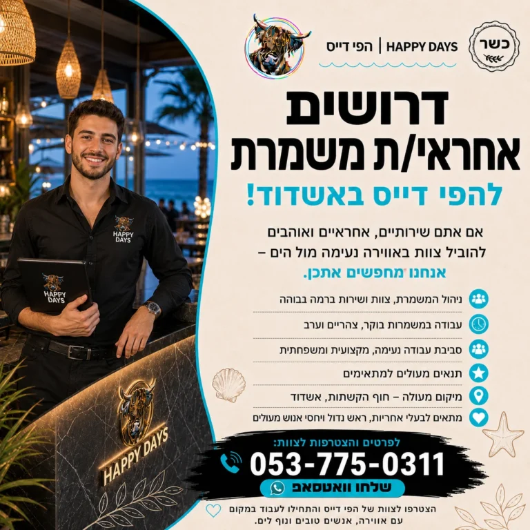 פנטהאוס 5 חדרים בברנע